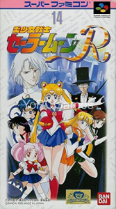 Pretty Guardian Sailor Moon R Game