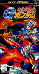 Mobile Fighter G-Gundam Game