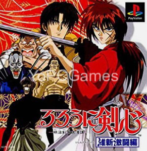 Rurouni Kenshin: meiji kenyaku romantan ishin gekitouhen PC