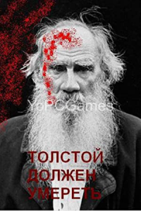Tolstoy dolzhen umeret' Game