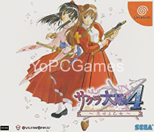 Sakura Wars 4: Fall in Love, Maidens PC