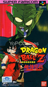Dragon Ball Z: Super Legend of Goku - Chapter of Assault Game