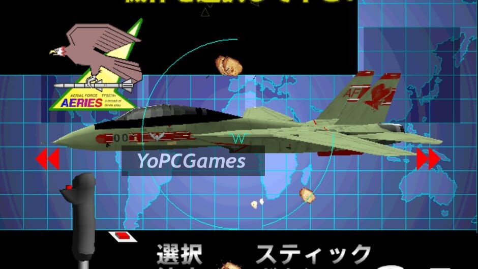 air combat 22 screenshot 4
