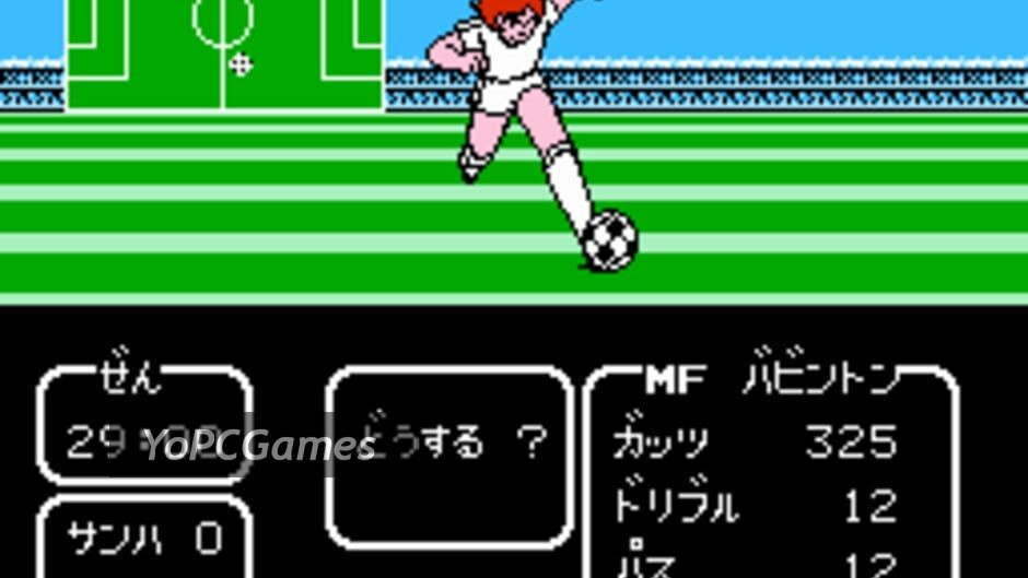 captain tsubasa vol. ii: super striker screenshot 1