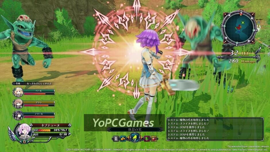 cyberdimension neptunia: 4 goddesses online screenshot 1