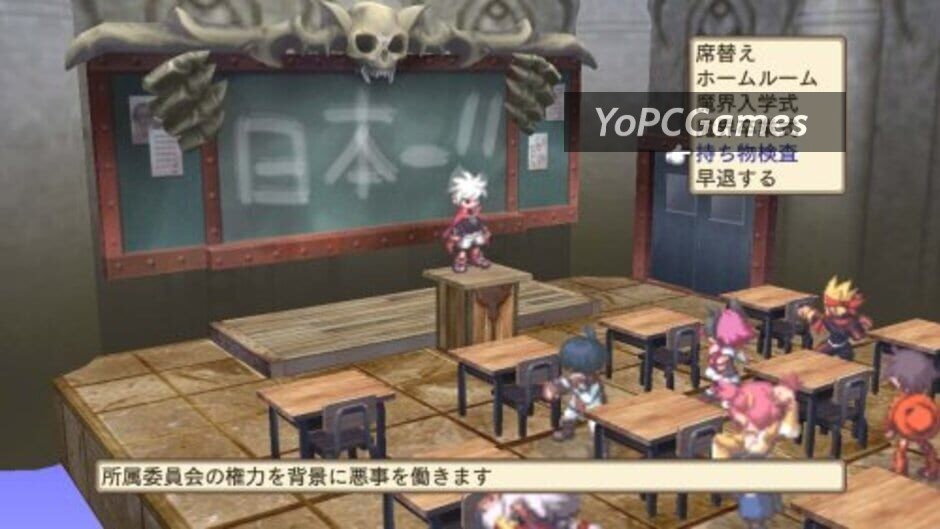 disgaea 3: absence of justice screenshot 2