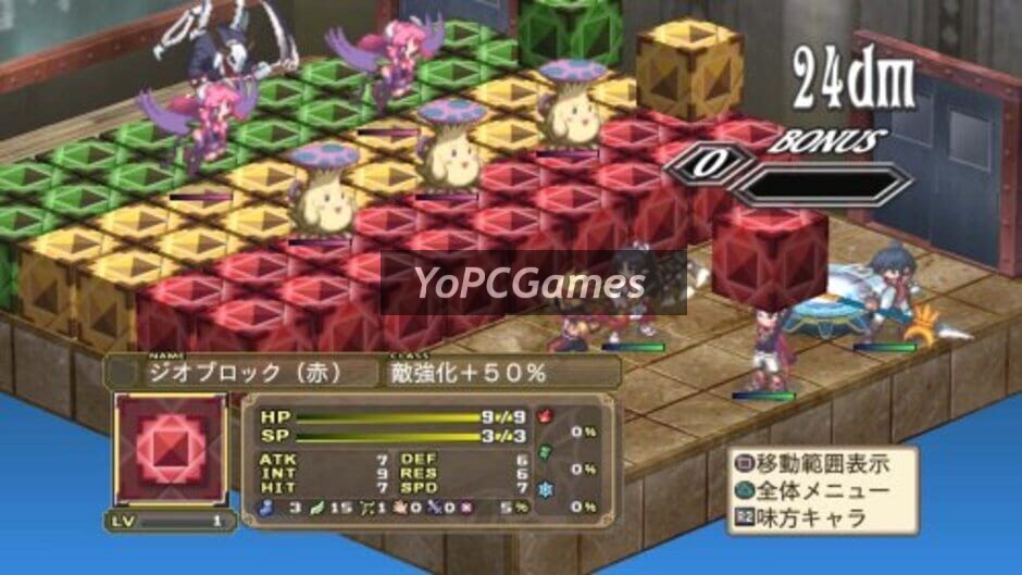 disgaea 3: absence of justice screenshot 5