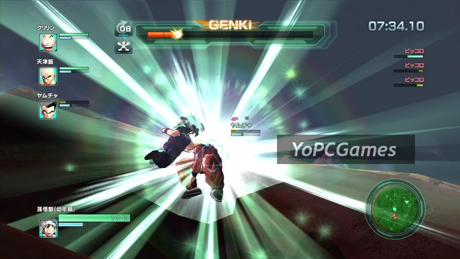 dragon ball z: battle of z screenshot 1