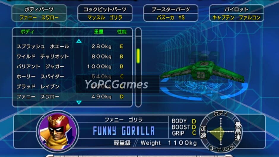 f-zero gx screenshot 2