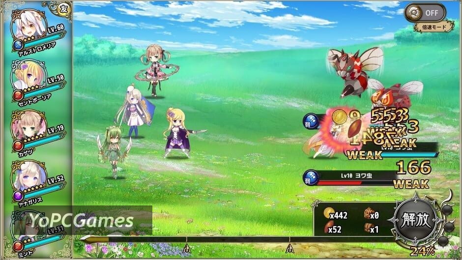 flower knight girl screenshot 2