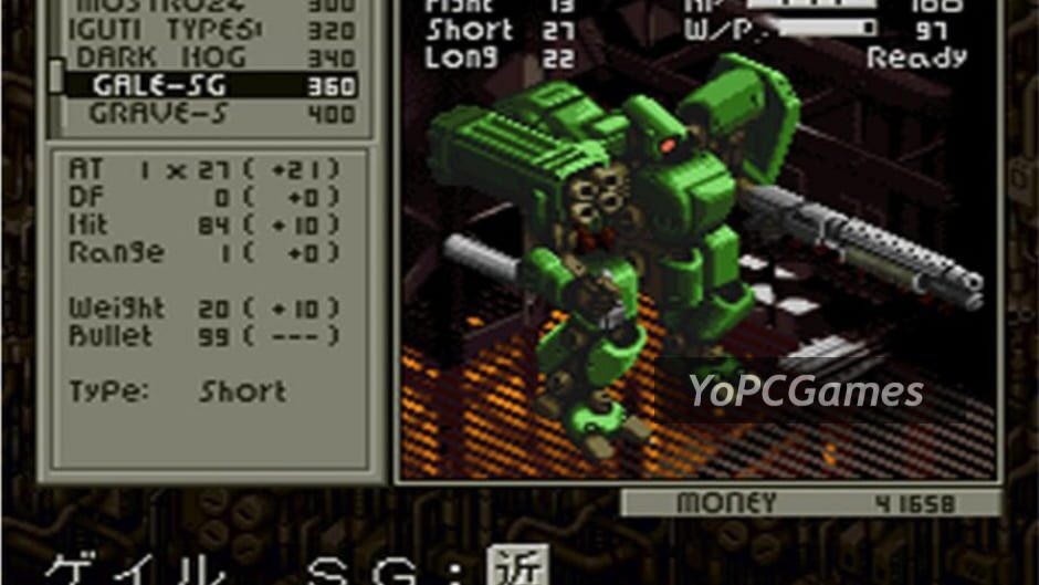 front mission screenshot 5