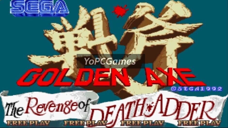golden axe: the revenge of death adder screenshot 1