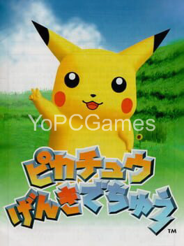 hey you, pikachu! pc game