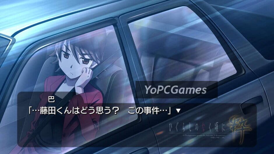 higurashi: when they cry screenshot 2