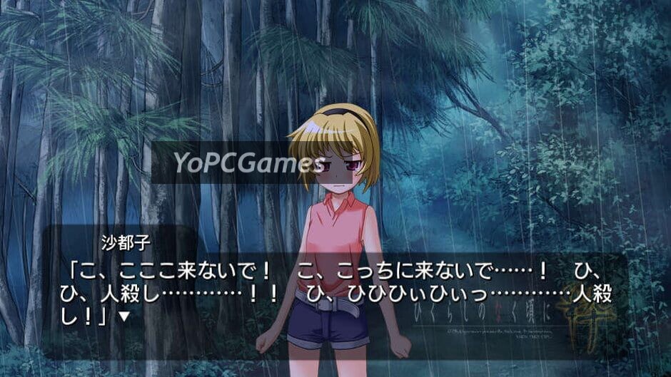 higurashi: when they cry screenshot 4