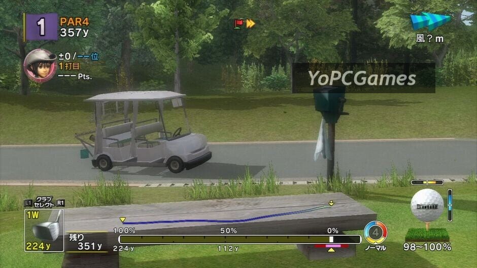 hot shots golf: out of bounds screenshot 1
