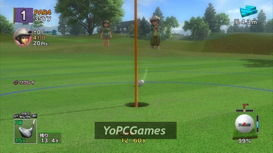 hot shots golf: out of bounds screenshot 3