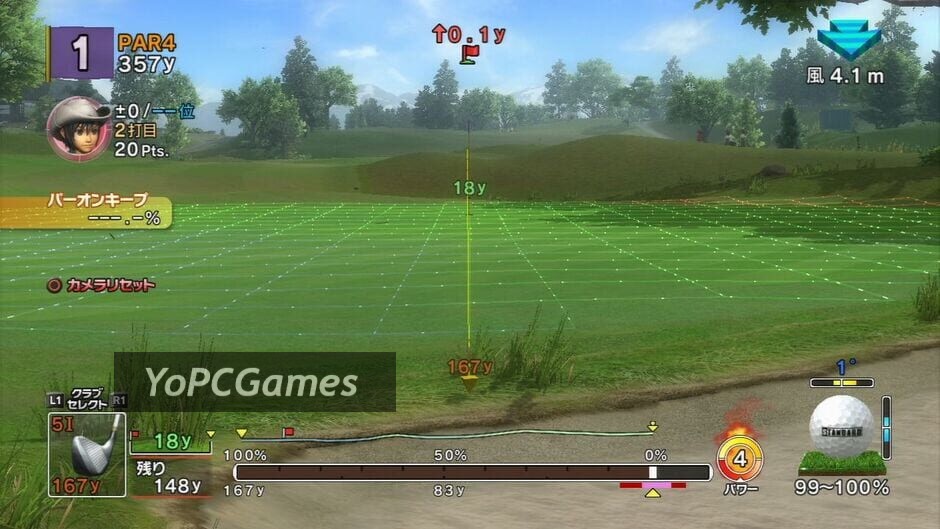 hot shots golf: out of bounds screenshot 4