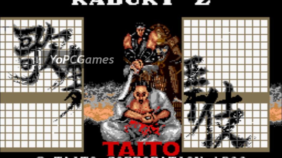 kabuki-z screenshot 1