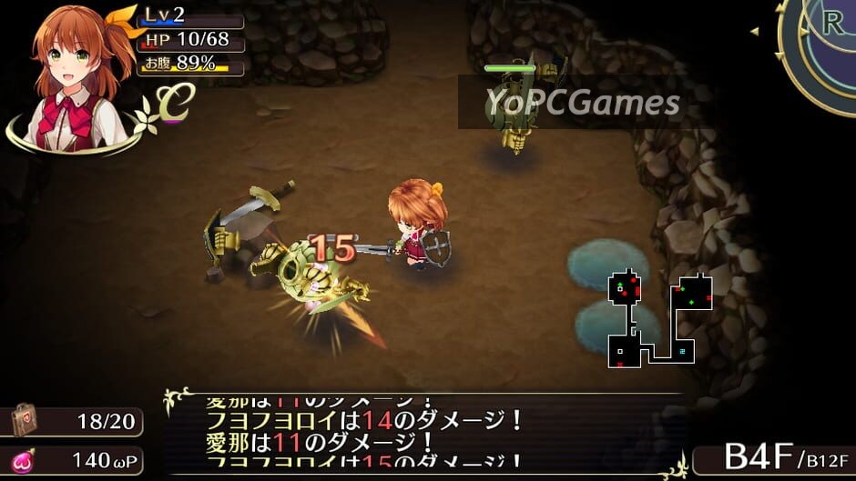 omega labyrinth screenshot 1