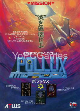 pollux for pc