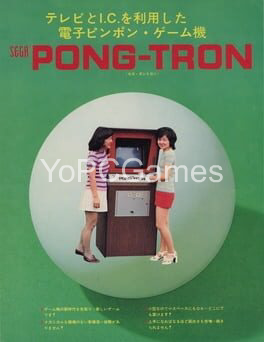 pong-tron game