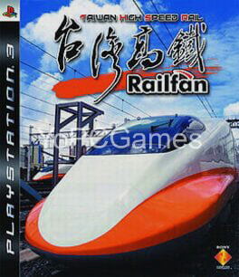 railfan: taiwan high speed rail poster