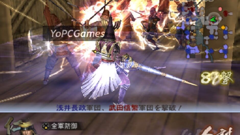 samurai warriors 2 empires screenshot 3