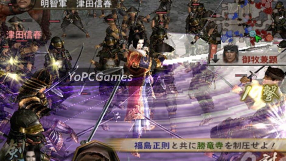 samurai warriors 2 xtreme legends screenshot 1