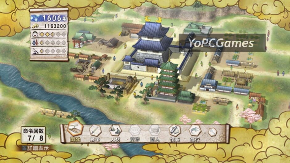 samurai warriors 3: empires screenshot 1