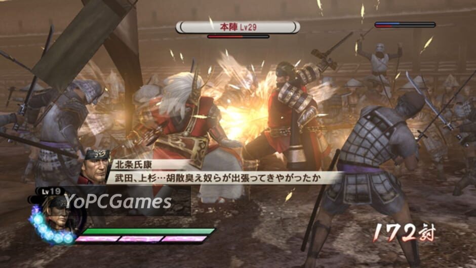 samurai warriors 3: empires screenshot 5