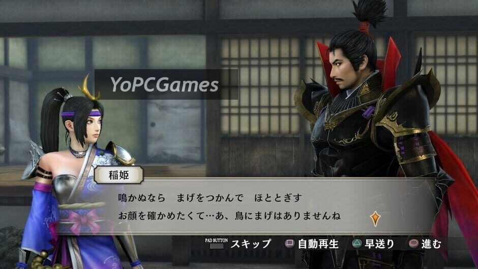 samurai warriors 4: empires screenshot 1