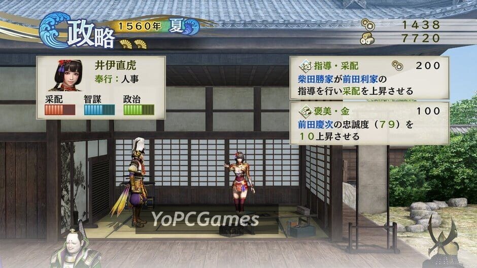 samurai warriors 4: empires screenshot 3
