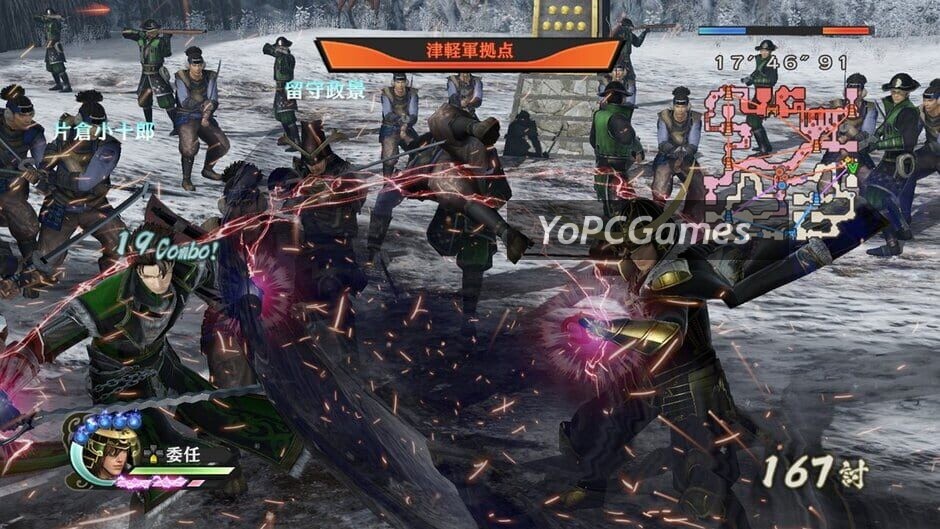 samurai warriors 4: empires screenshot 5