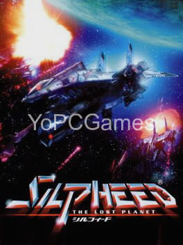 silpheed: the lost planet for pc