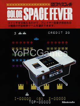 space fever poster
