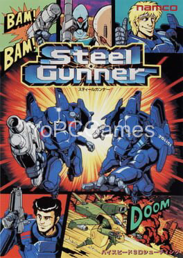 steel gunner pc