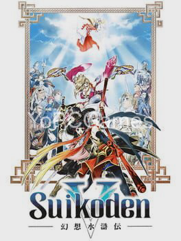 suikoden v pc game