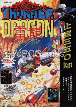 thunder dragon poster