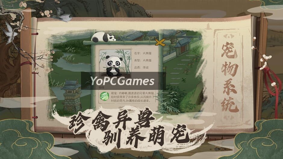 tougenkyou screenshot 1