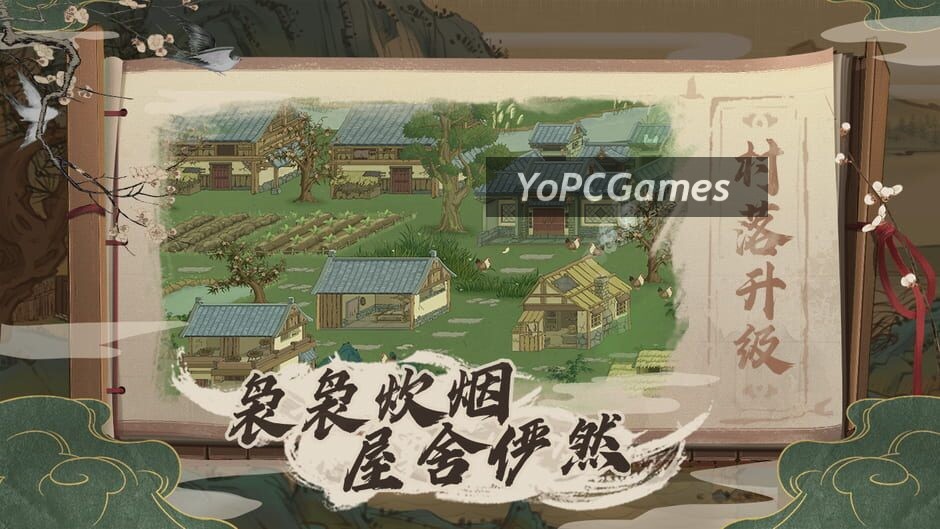 tougenkyou screenshot 3
