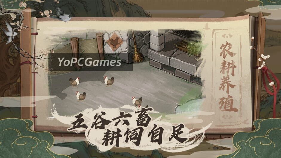 tougenkyou screenshot 5