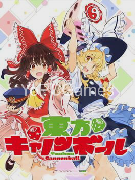 touhou cannonball poster