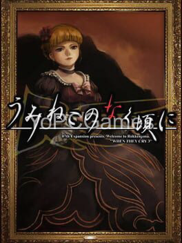 umineko: when they cry poster