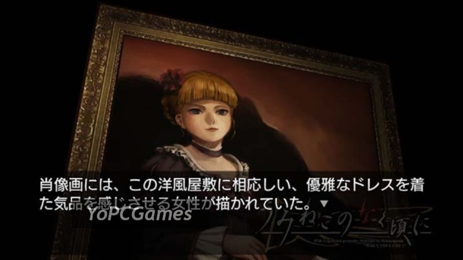 umineko when they cry games