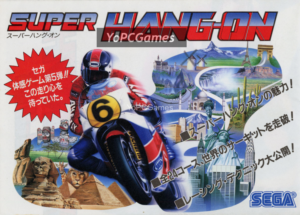 3d super hang-on pc game