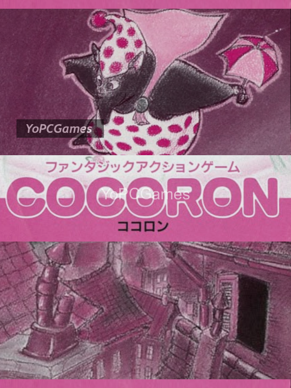 cocoron game