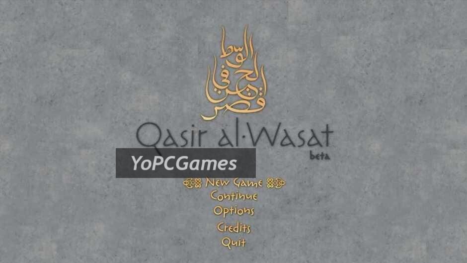 qasir al-wasat: a night in-between screenshot 1