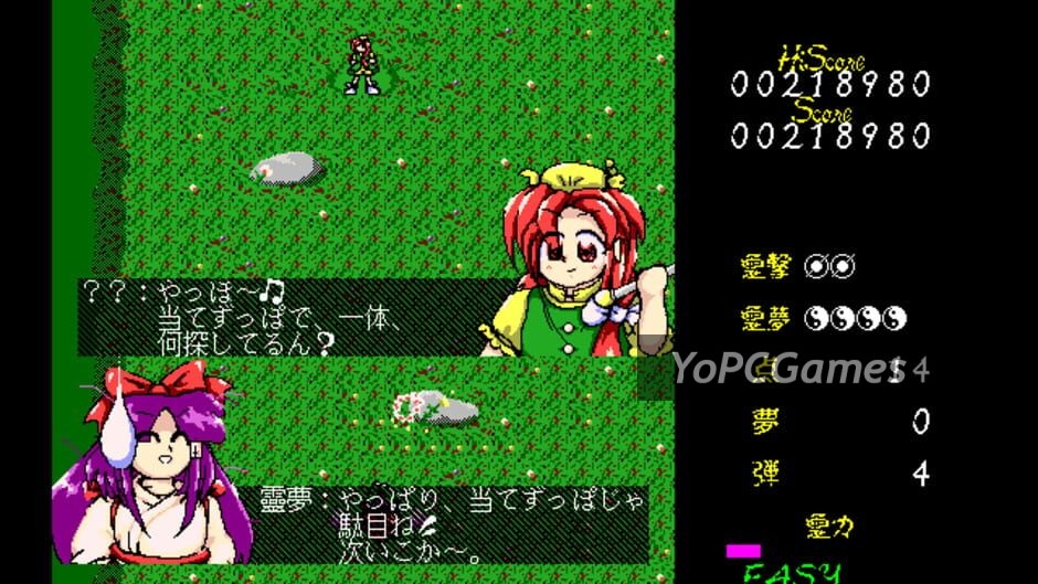 touhou gensoukyou: lotus land story screenshot 5