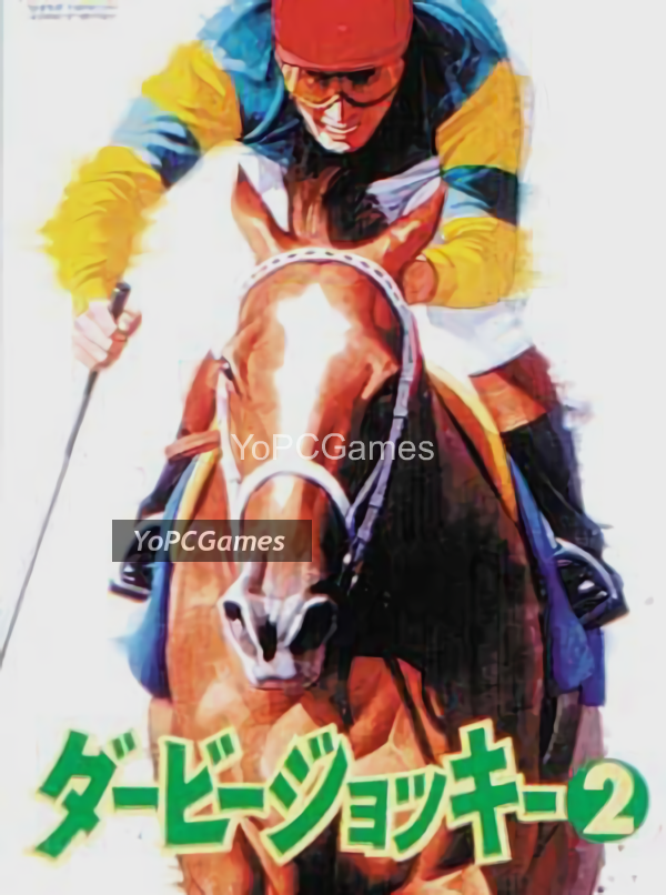 derby jockey 2 cover